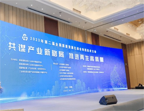 ̏Uã̅ɽ|_ġ2023ڶȫ̏UYԴCüg(sh)eO푑(yng) ߵ̖